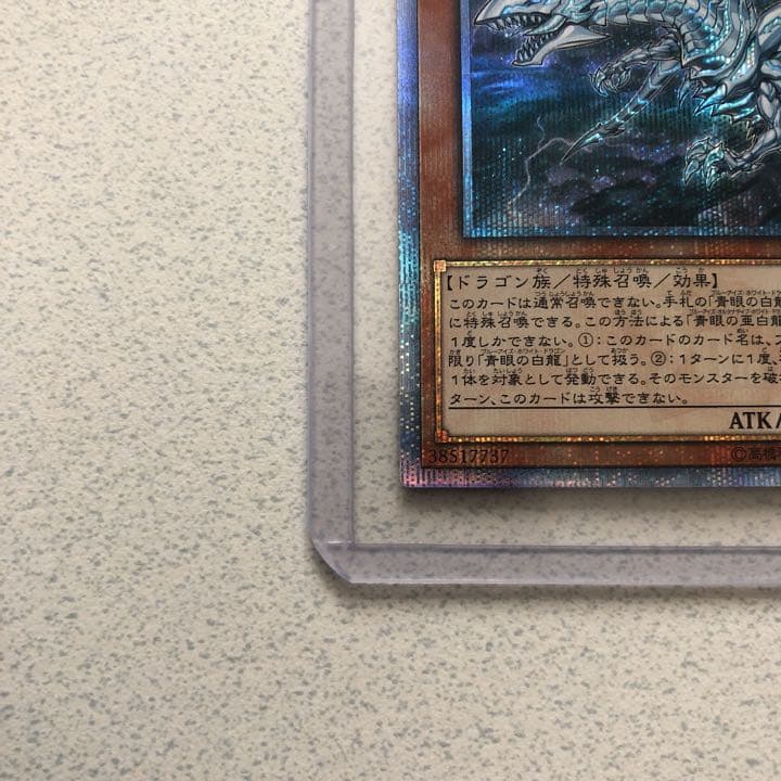遊戯王 オルタナティブ　20th