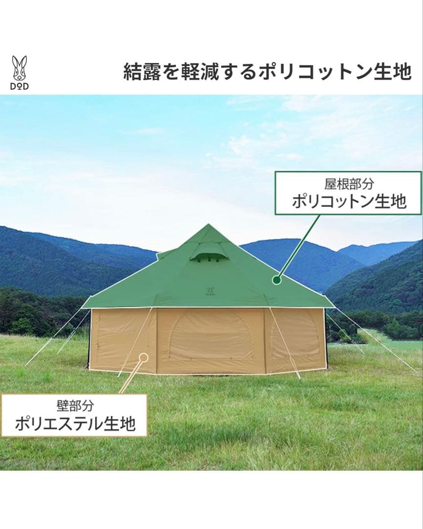 [値下げ]DOD タケノコテント2(TAKE2) カーキ 専用グランドシート付き