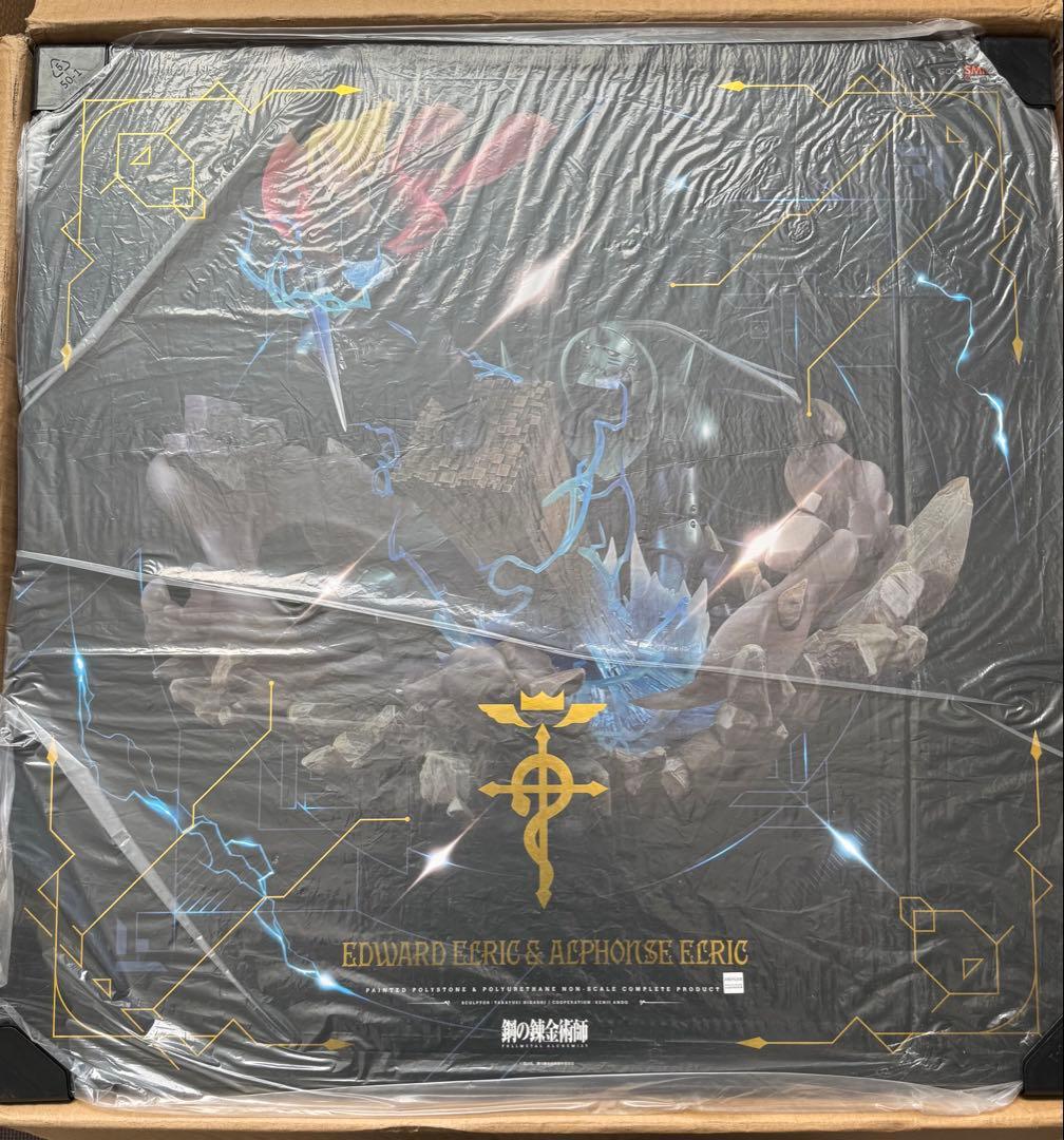 鋼の錬金術師 エドワード　アルフォンス　エルリック フィギュアスタチュー