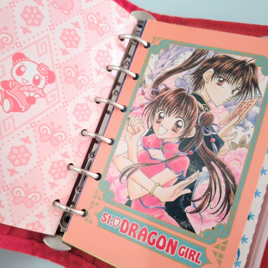 聖♡ドラゴンガール システム手帳 松本夏実　応募者全員プレゼント　付録　レトロ