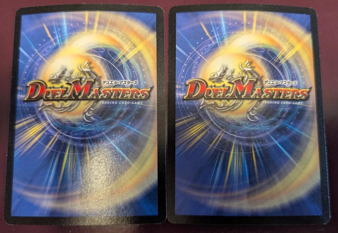 【美品】【送料無料】クリスタル・ランサー(P9) ×2枚セット