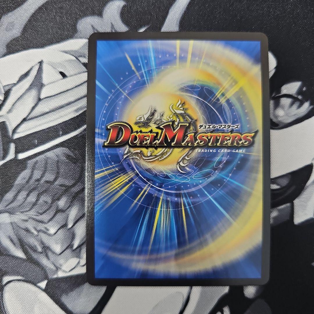 ラフルル・ラブ金トレジャー