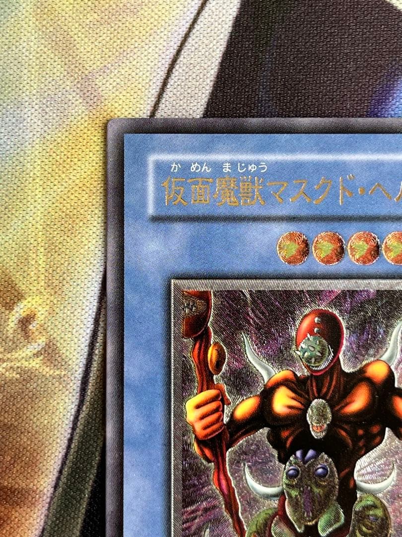 仮面魔獣マスクド・ヘルレイザー　レリーフ　spell of mask