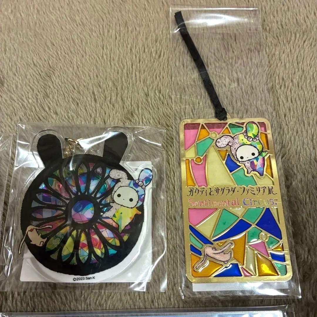 【希少】センチメンタルサーカス ガウディとサグラダファミリア展 限定セット