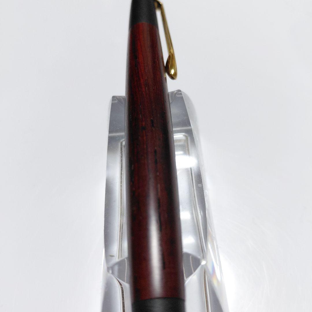 ほとんど新品！ ボナンペン キングウッド 真鍮金具 シャーペン