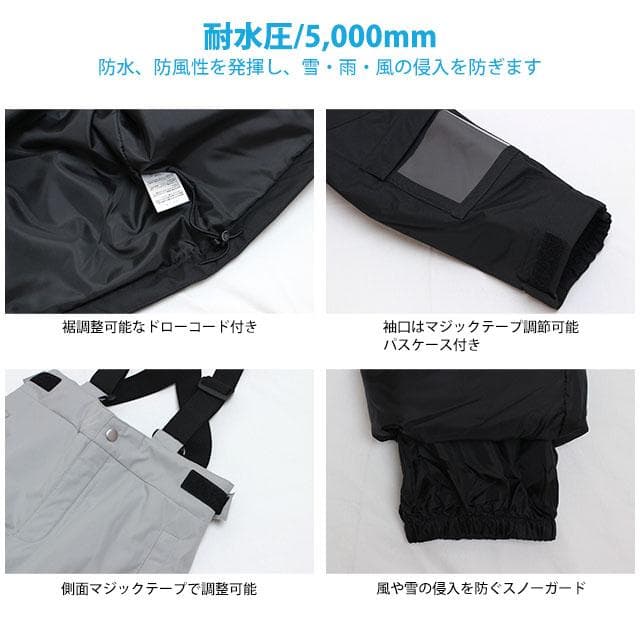 スキーウェア 男の子 ジュニア SEVEN2 上下 サイズ調節付 グレー 170