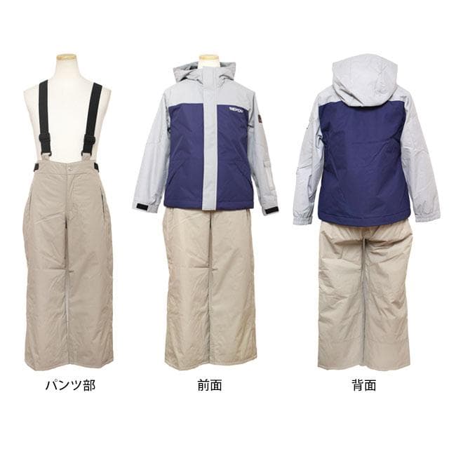 スキーウェア 男の子 ジュニア SEVEN2 上下 サイズ調節付 グレー 170