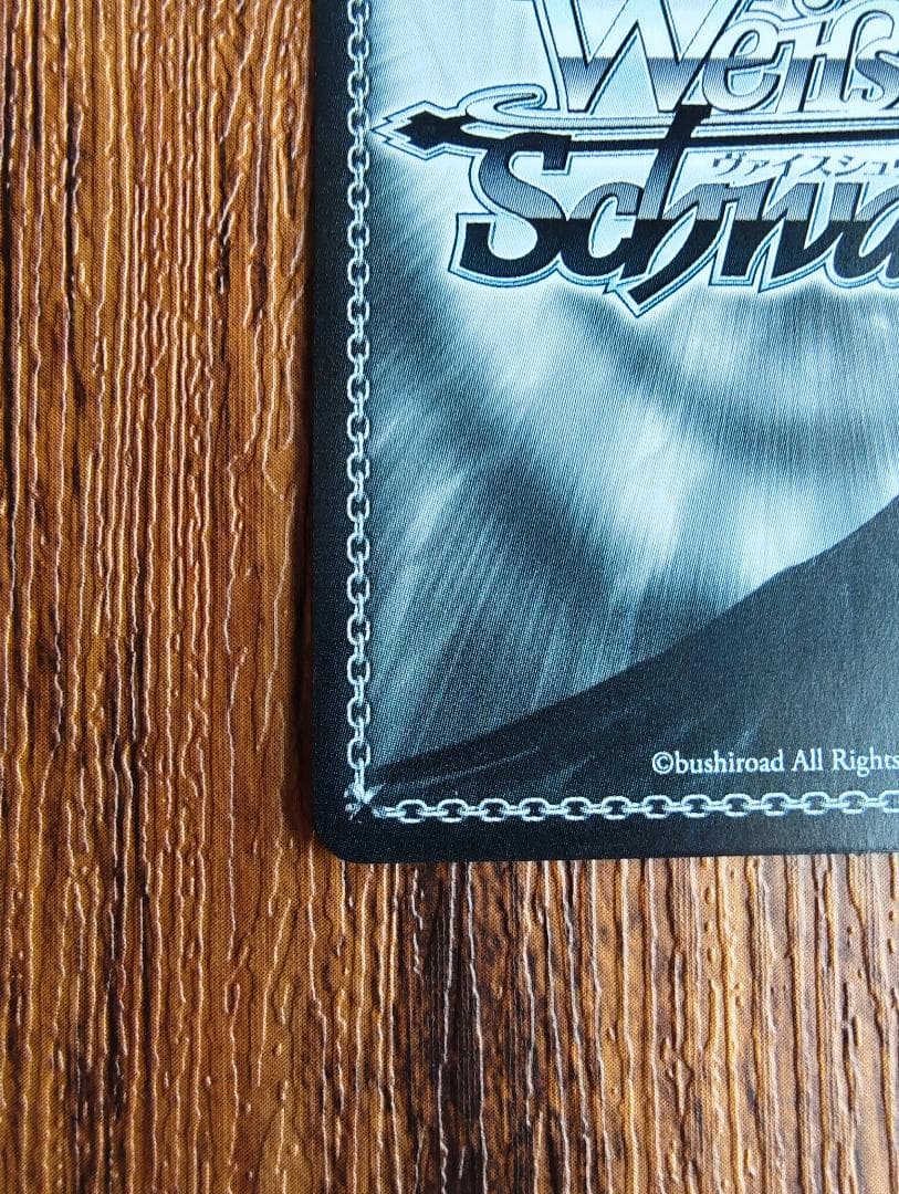 ガールズバンドクライ 怒りも喜びも哀しさも全部ぶちこめ。 SEC＋