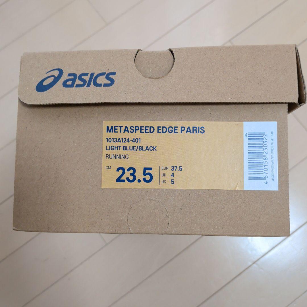 スパイク・シューズ asics SPEED EDGE PARIS