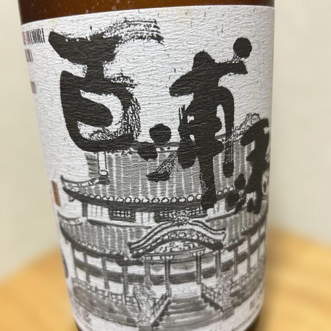 ⭐️専用になりました。