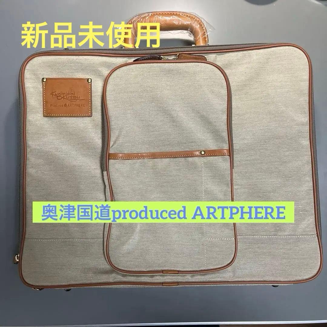 ARTPHERE Kunimichi Kutsu スケッチバッグ