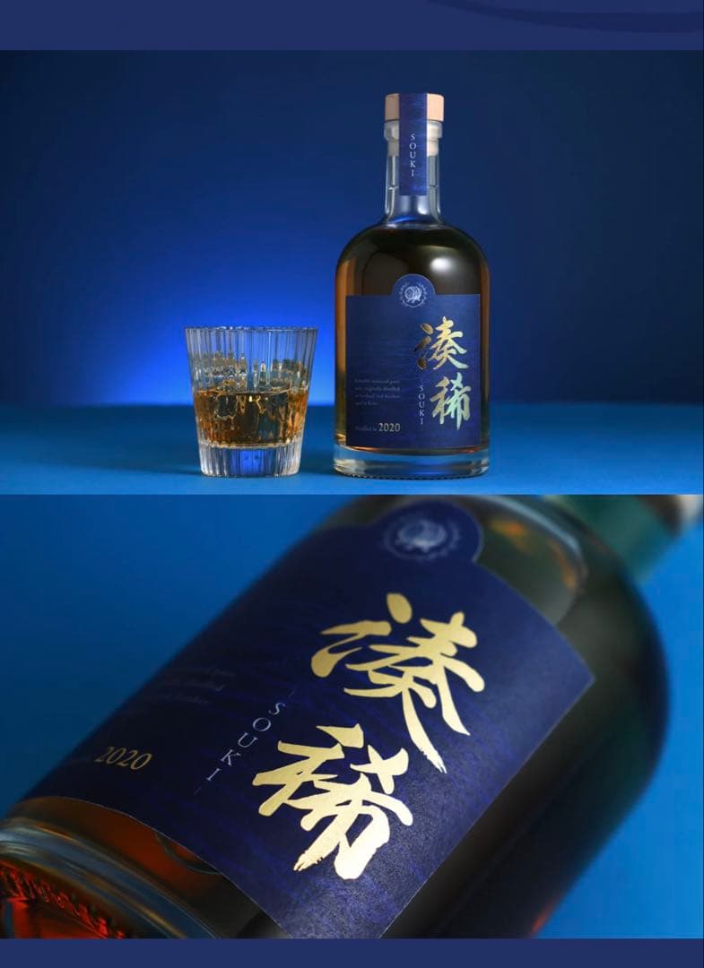 【希少・限定】湊稀 souki 神戸蒸溜所 4年熟成ウイスキー 500ml