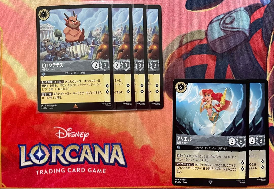 ディズニー ロルカナ アンバースティール デッキ　野獣　ロビンフッド