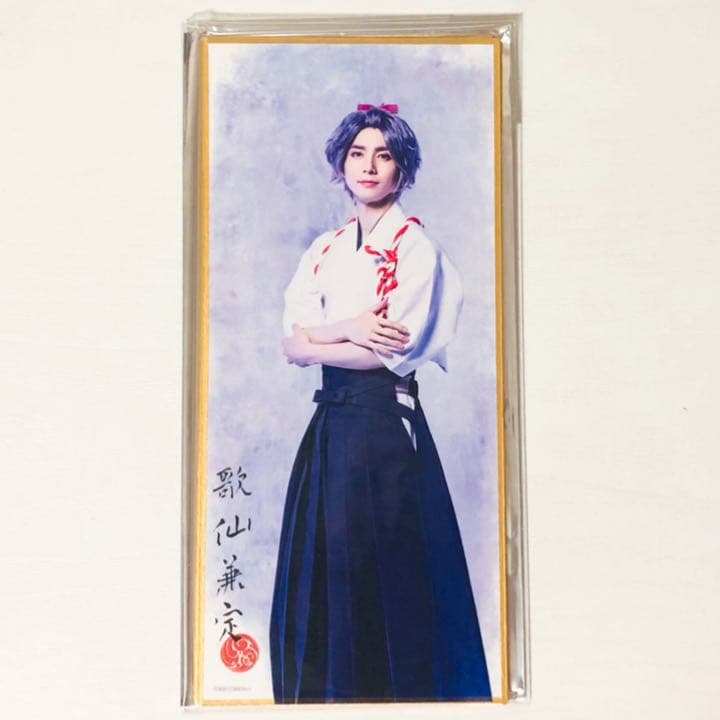 新品★舞台 刀剣乱舞【歌仙兼定】綺伝 いくさ世の徒花★ランブロ＆短冊