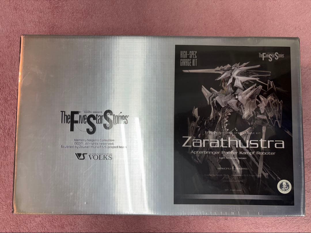 ボークスHSGK 1/100 ツァラトウストラ・アプターブリンガー 軽装仕様