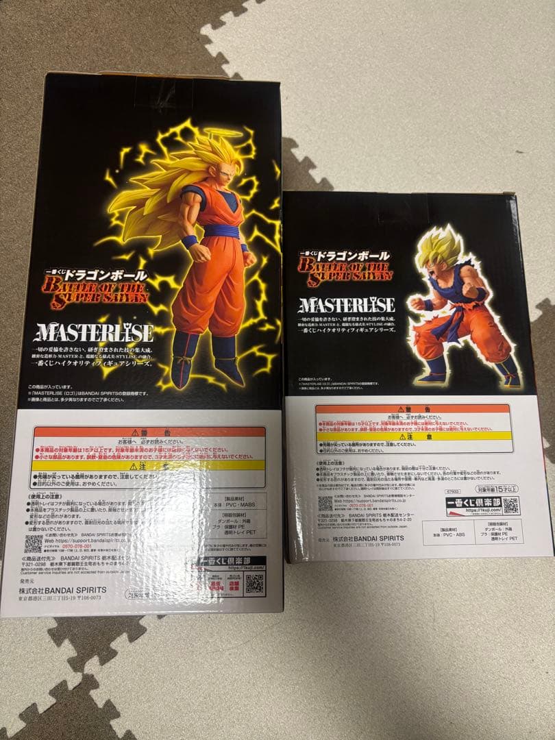ドラゴンボール 一番くじ超サイヤ人孫悟空 MASTERLISE A賞Ｂ賞
