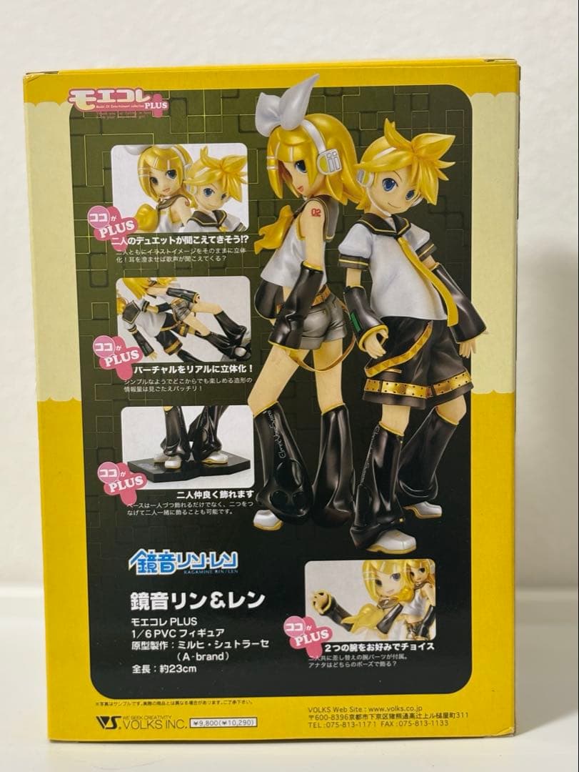 ボークス　モエコレPLUS 1/6フィギュア 鏡音リン&レン