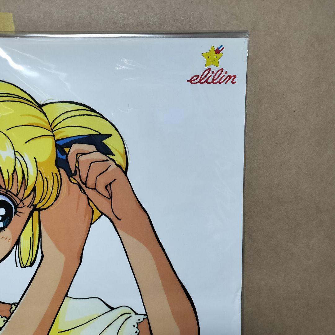 レジェンドオブアイドル アイドル伝説えり子　ポスター 田村えり子