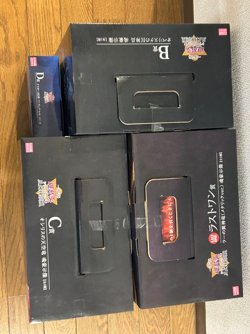 一番くじ 遊戯王 三幻神顕現 ラストワン賞 B賞 C賞 D賞 フィギュア セット