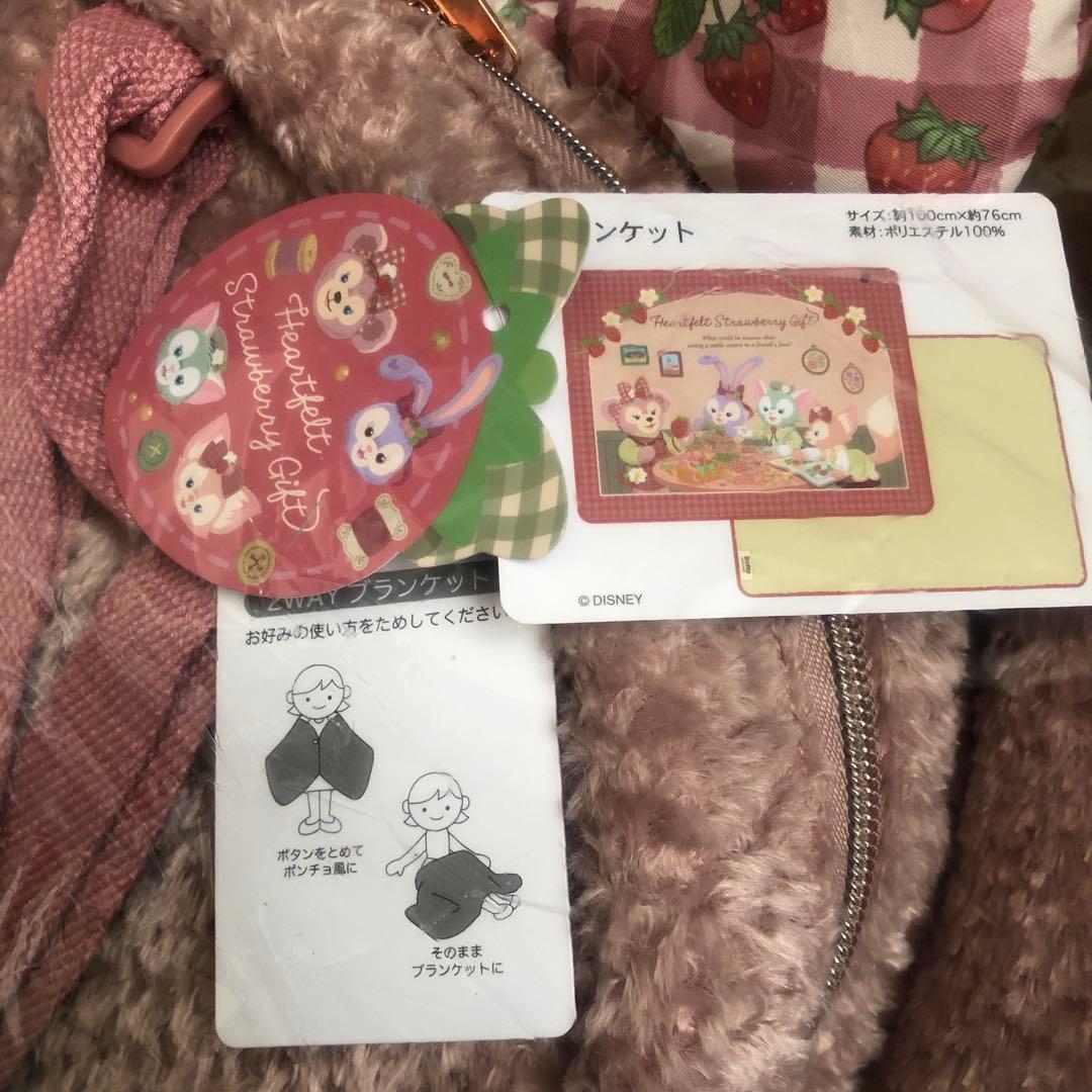 ダッフィー＆フレンズ ハートフェルト・ストロベリーギフト ブランケット&リュック