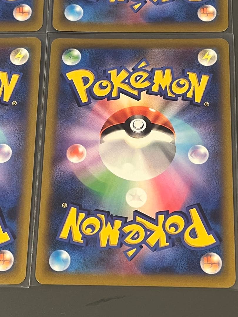 ポケモンカード　ピカチュウ VMAX コロコロコミック プロモ 4枚セット