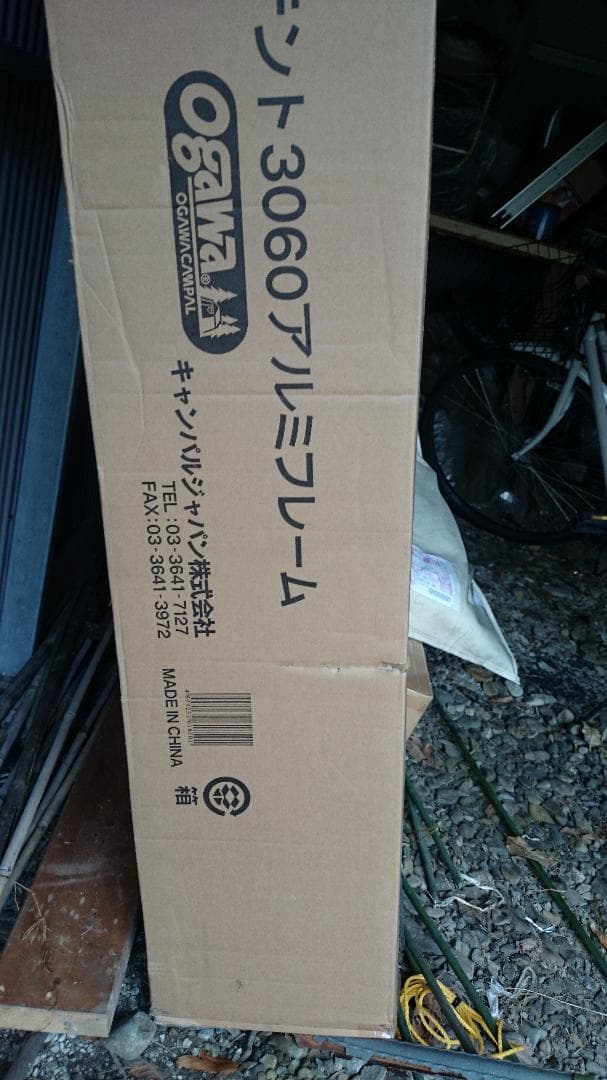 ワンタッチイベントテント、ウォール、キ