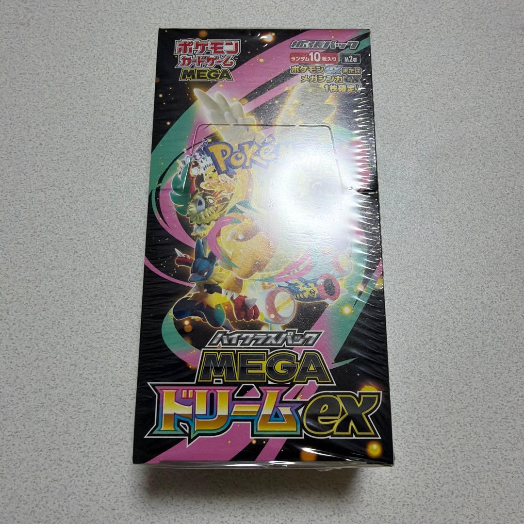 ハイクラスパック MEGAドリームex ポケモンカードゲーム MEGA