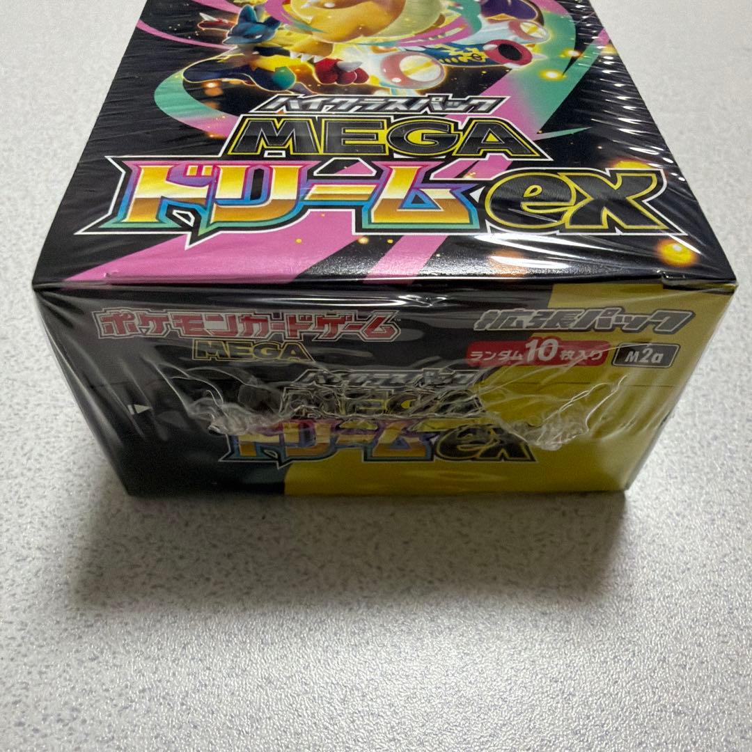 ハイクラスパック MEGAドリームex ポケモンカードゲーム MEGA