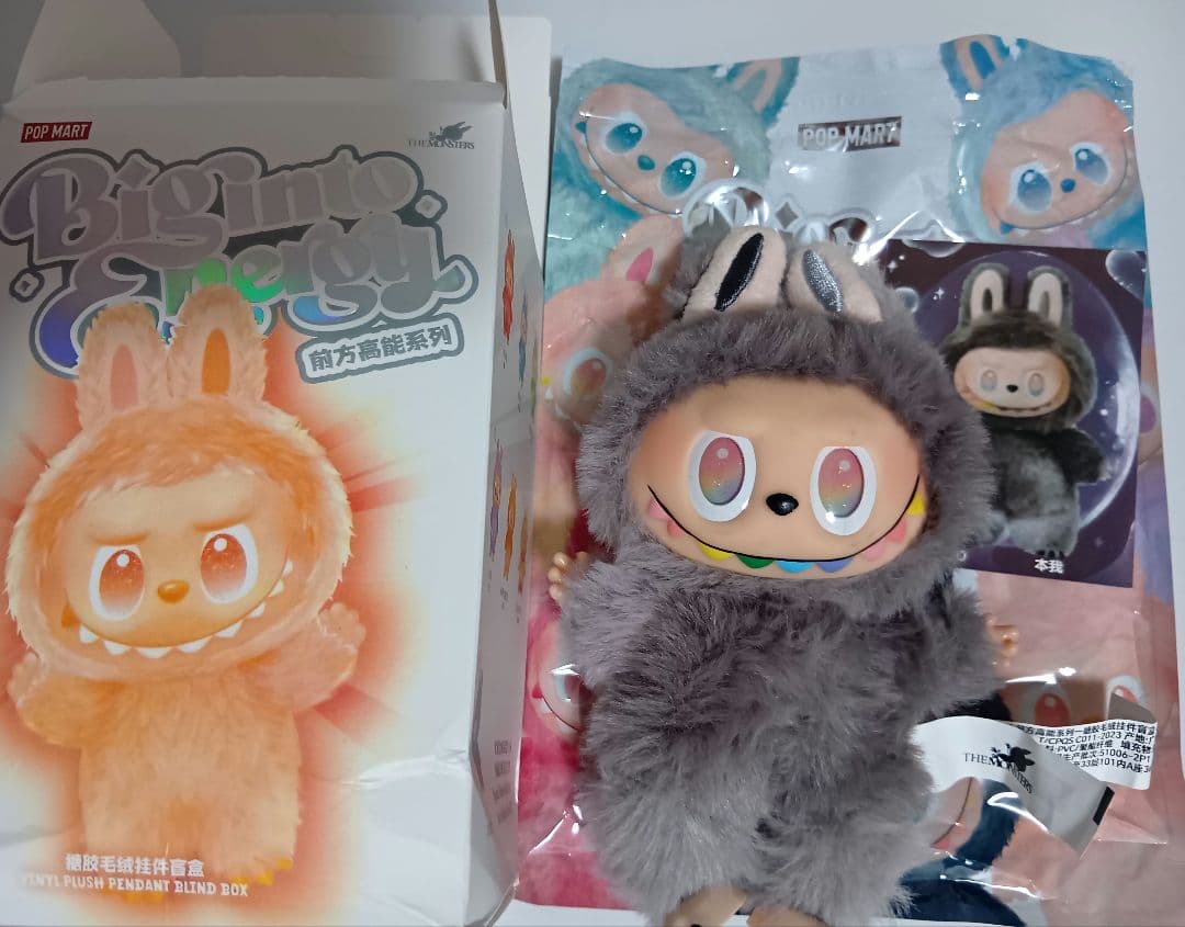 ラブブエナジー　シークレット