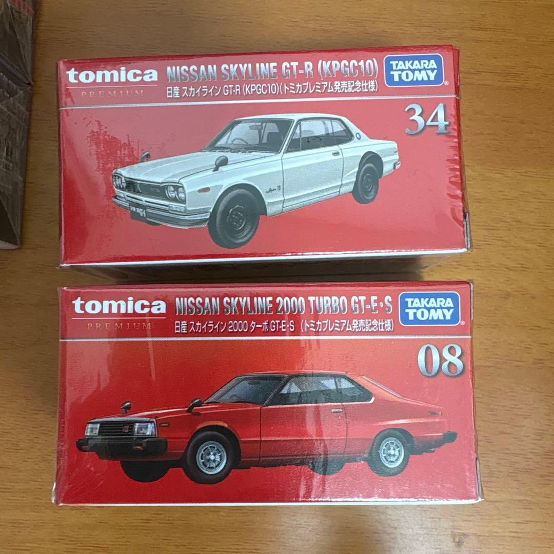 z*o様 トミカプレミアム　日産スカイライン 7台セット　未開封　絶版、限定、初