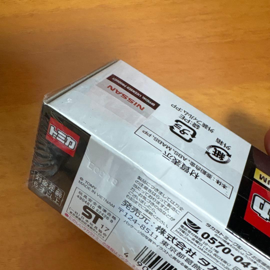 z*o様 トミカプレミアム　日産スカイライン 7台セット　未開封　絶版、限定、初