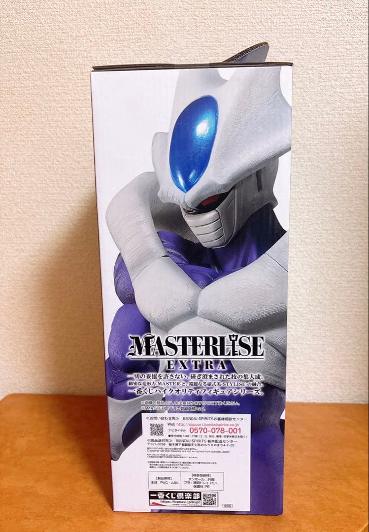 ドラゴンボール BACK TO THE FILM クウラ 最終形態 F賞