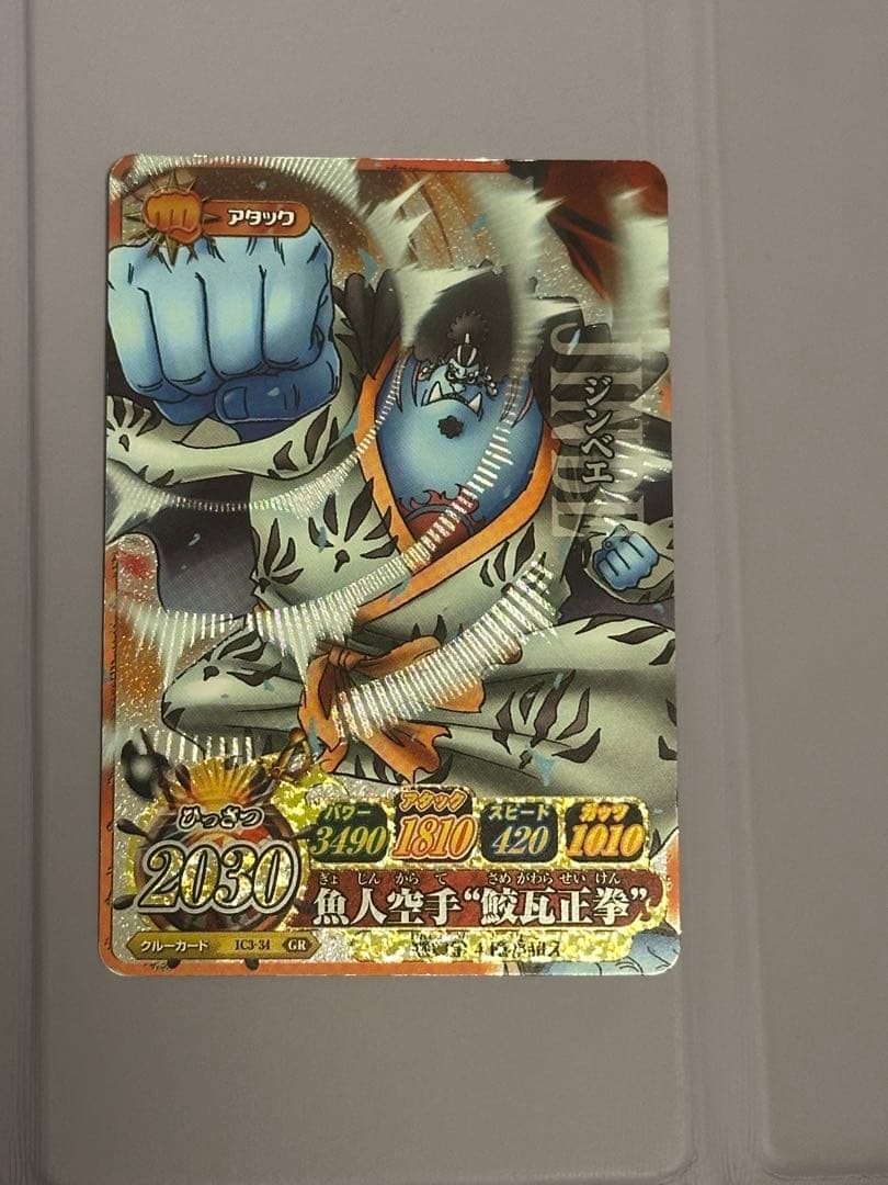 ワンピーベリーマッチ ワンピーベリーマッチアイシー ナミ ニコ・ロビン