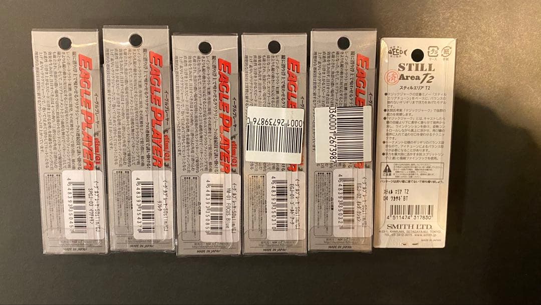 グリグリジャーク GJ STILL T2