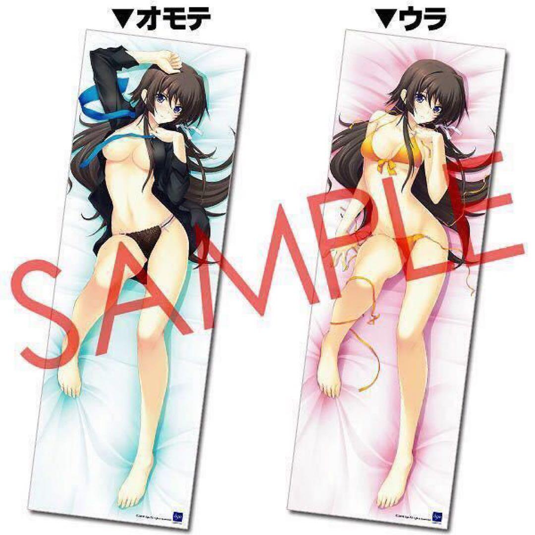 『マブラヴ オルタネイティヴ トータル・イクリプス』篁唯依 抱き枕カバー