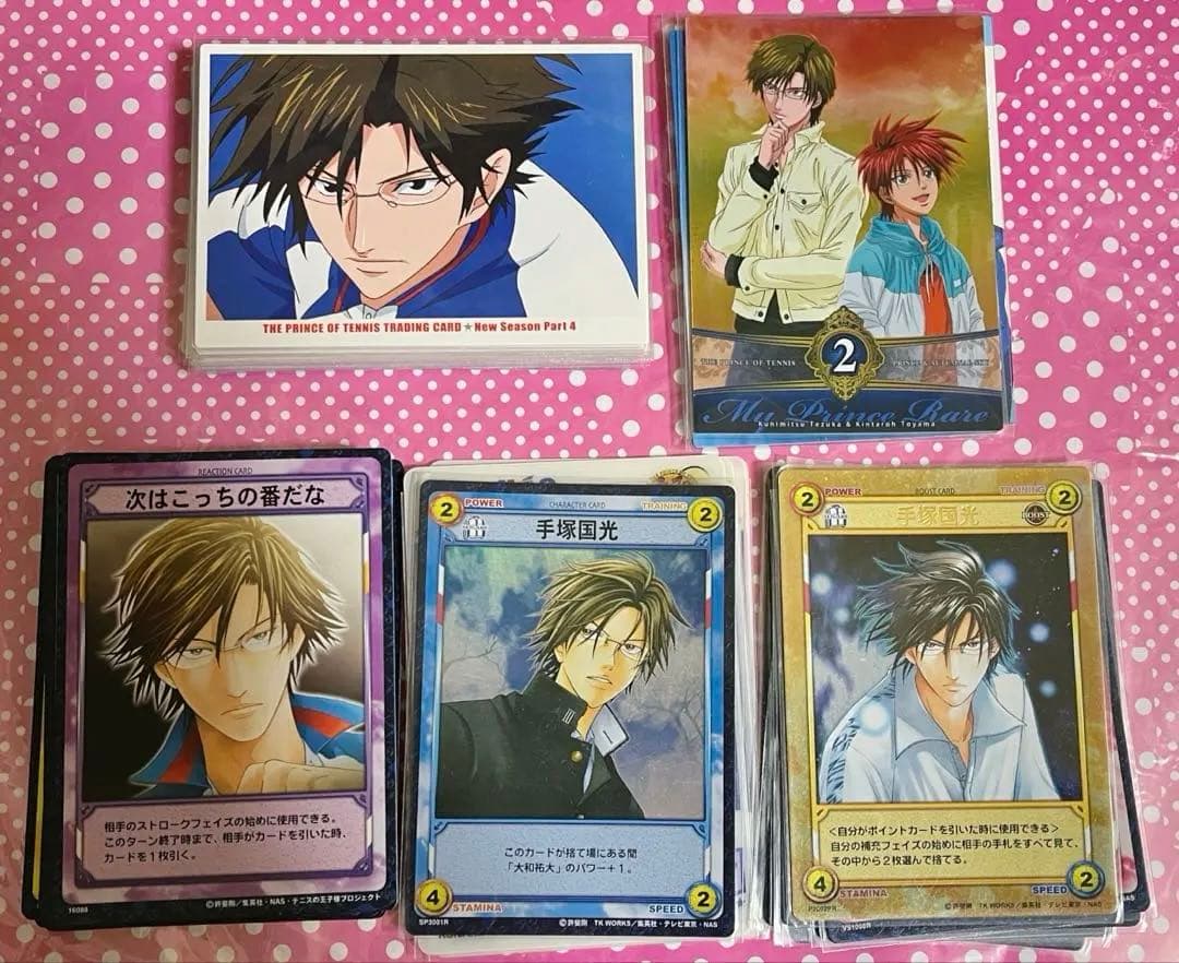 テニスの王子様　手塚国光　トレカTCG スマッシュヒット　ダブリ無し　セット
