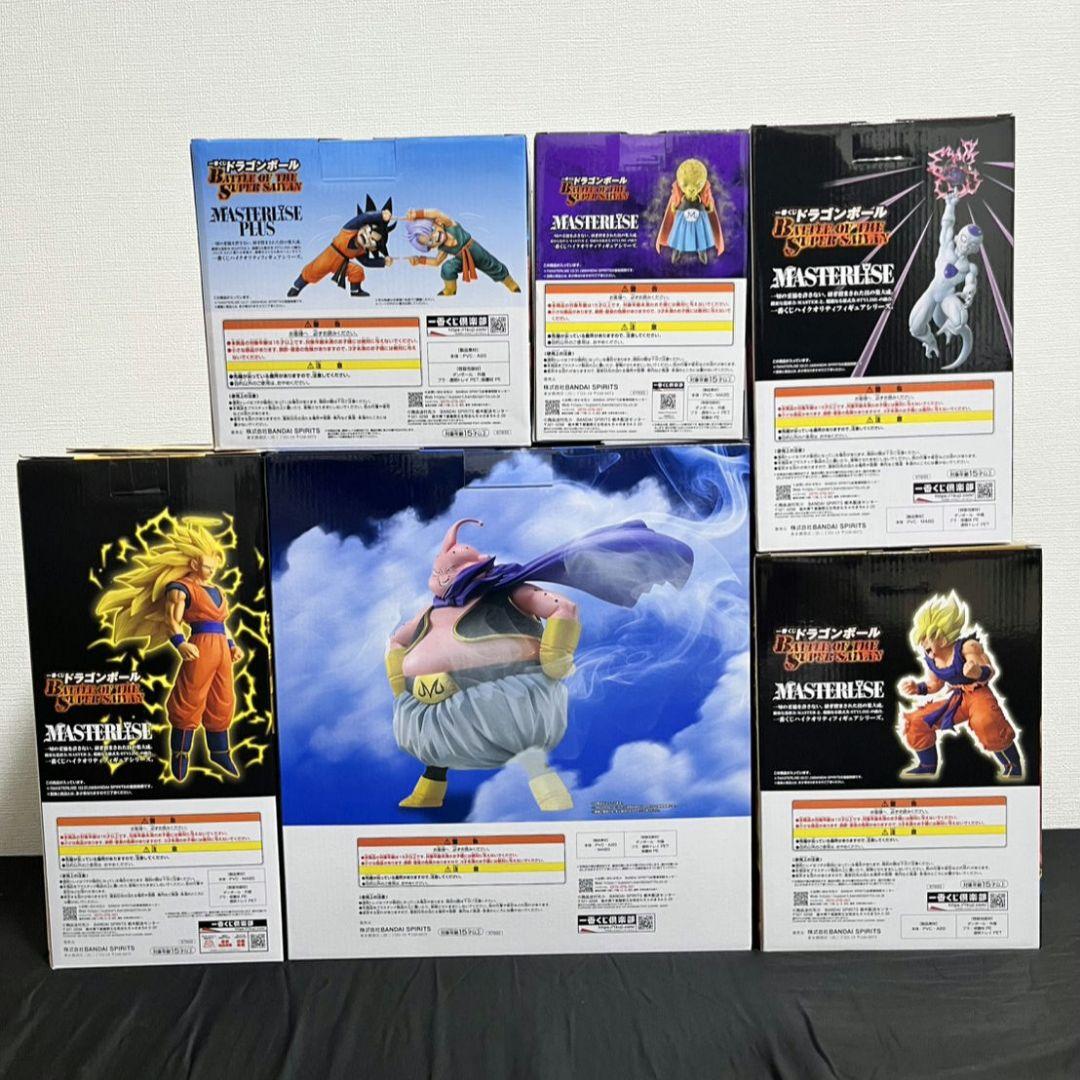 ドラゴンボール 1番くじSUPER SAIYAN フィギュア フルコンプ