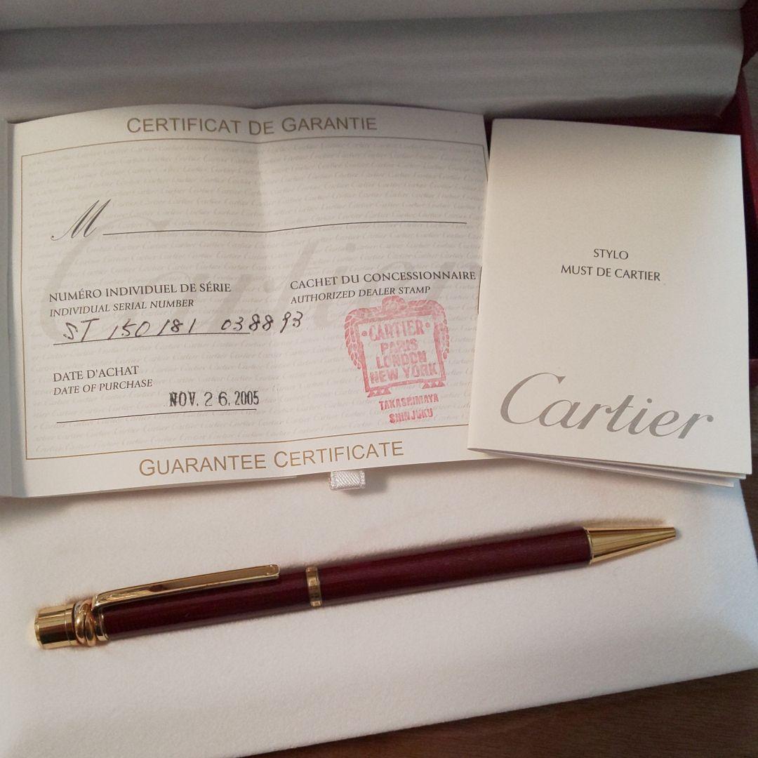 カルティエ  Cartier ボールペン  マストドゥカルティエ