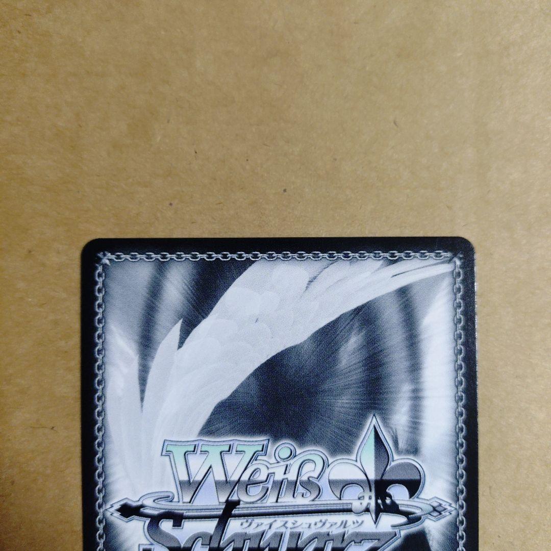 ヴァイスシュヴァルツ　彼女お借りします　ゆるふわ小悪魔系な元彼女 麻美　SSP