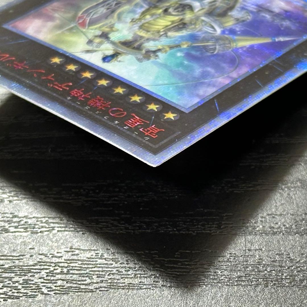 遊戯王 ディンギルス 20th 日版