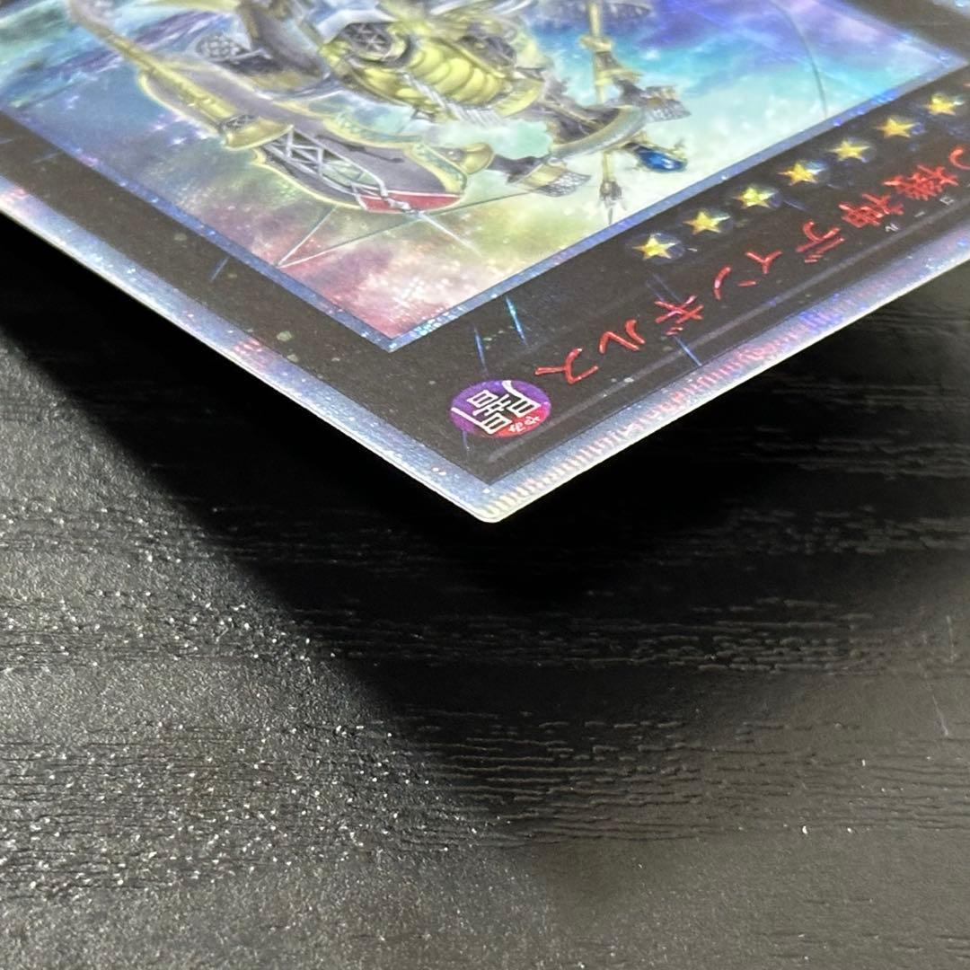 遊戯王 ディンギルス 20th 日版