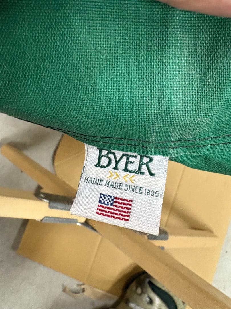 Byer of Main バイヤー　折りたたみコット