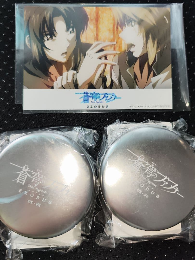 蒼穹のファフナー 真壁一騎 皆城総士 ネックレス シルバー ブロマイド 非売品