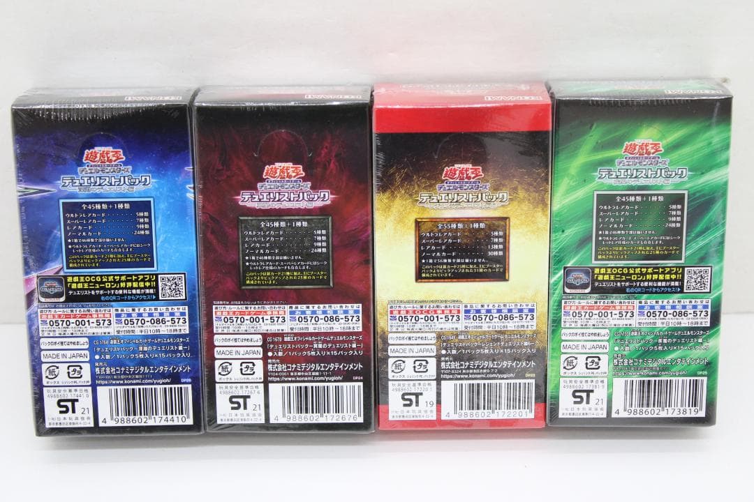 遊戯王 未開封 BOX デュエリスト編 4BOXセット 37-EY0212-03