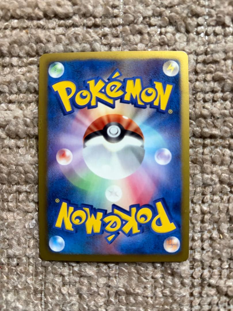 ポケモンカードゲーム　ニャース　小判