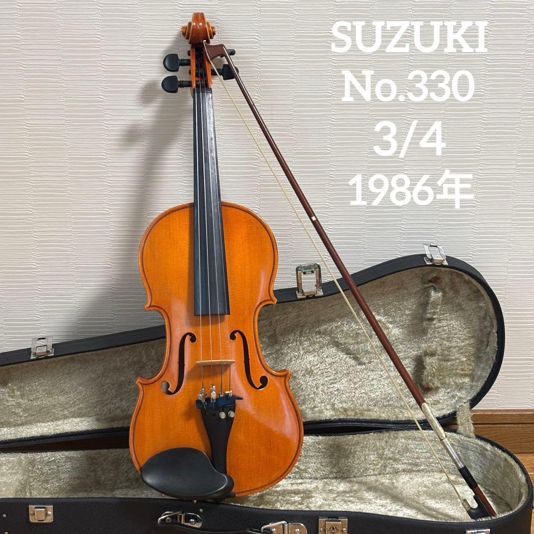 スズキ　バイオリン　No.330 3/4 1986年