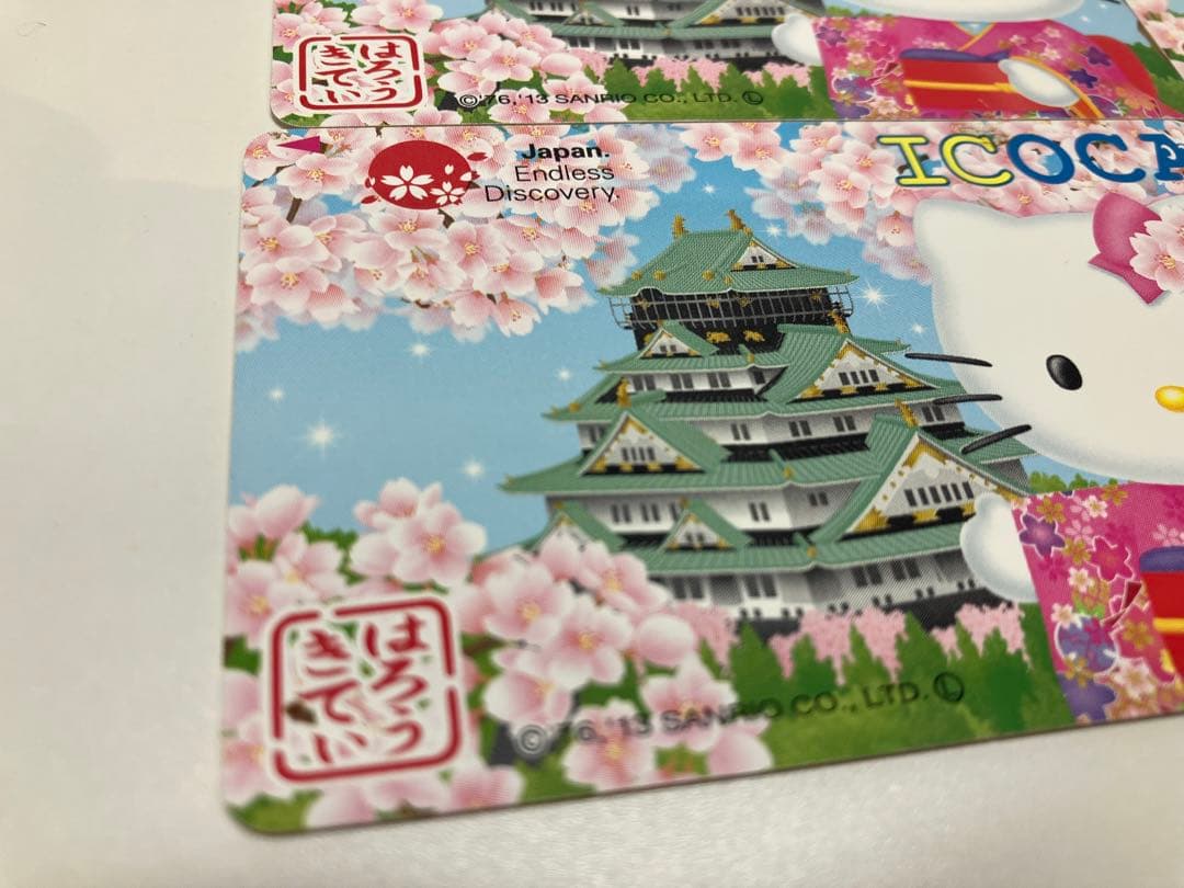 ハローキティ　ICOCAカード　限定