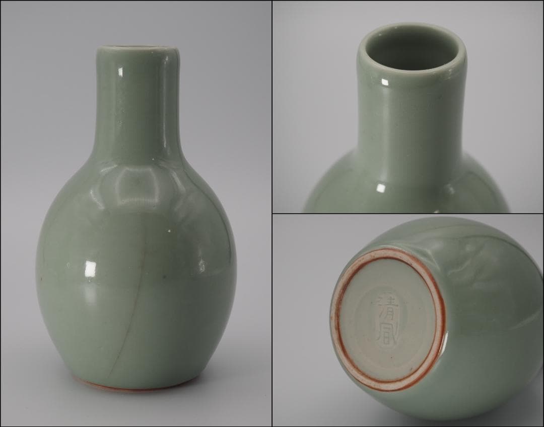 帝室技芸員判あり 三代清風与平造 青磁 徳利 一対 共箱