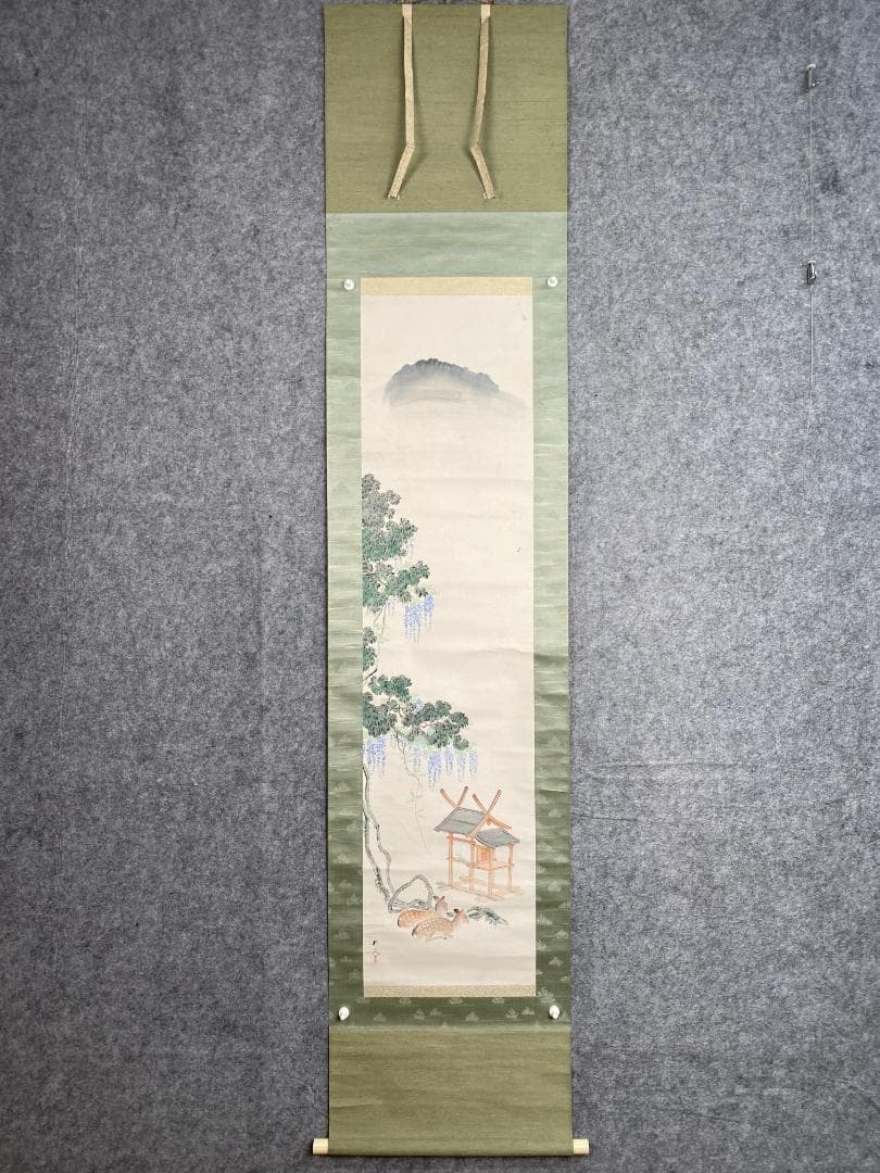 田村彩天 紫藤の鹿と祠宮図 石川県 寺崎広業師事 帝展 聖徳太子奉讃美術展 掛軸