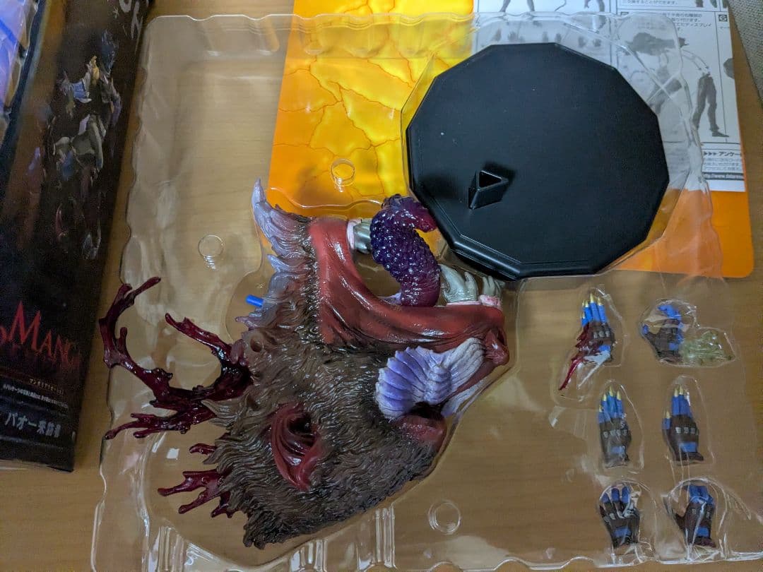 MANGA REALIZATION バオー来訪者 マンガリアリゼーション